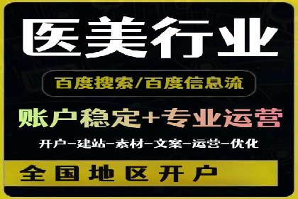 竞价推广代运营案例：ROI最大化策略分享